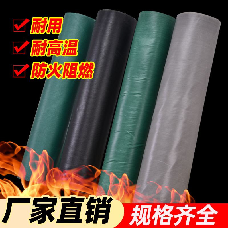 硅胶玻璃纤维消防防火篷布阻燃布电焊耐高温三防布挡烟垂壁防火布