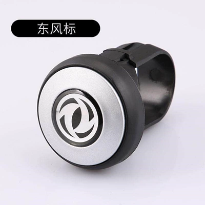 Steering wheel booster Saving Effort; Steering Wheel Power Ball - dongfeng