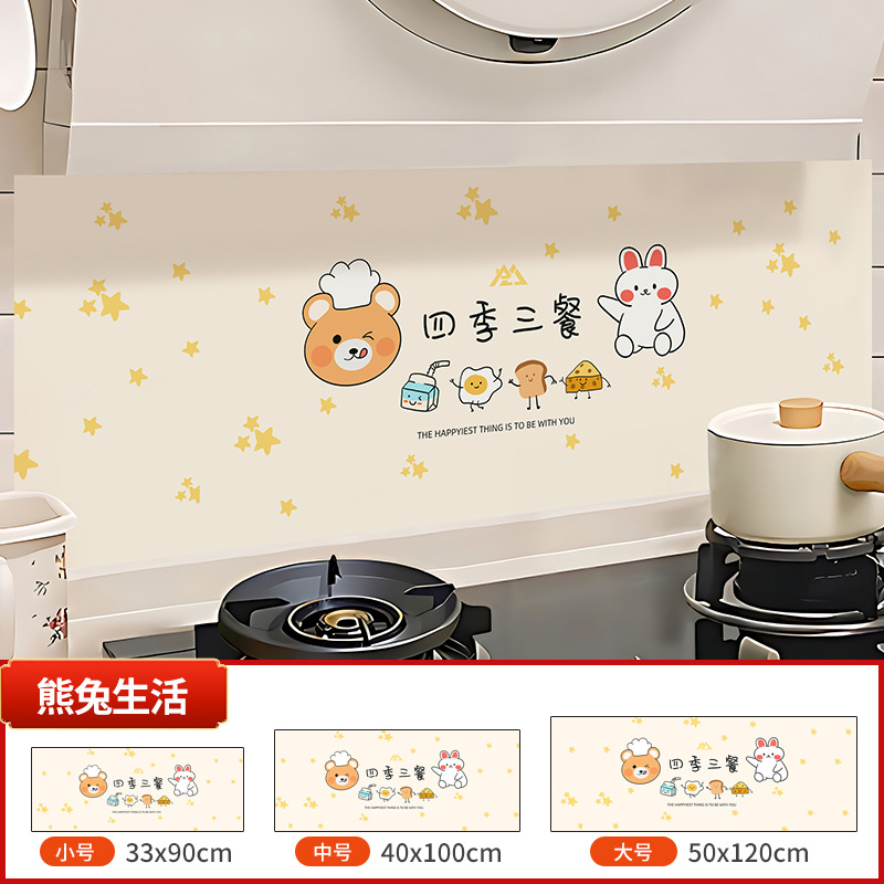 H16 bear and rabbit life