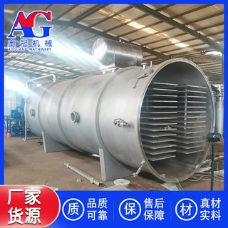 工厂商用柠檬片冻干设备 洛神花冻干机器 水果粒酸奶块冻干设备
