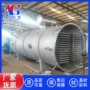 商用冻干水果柠檬片机器