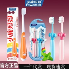 С¹������ͯ��ˢ3-6-12�q���^ܛë��ͨ��ˢ�������b�ƌW�o�X