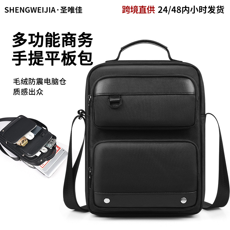 Multifunctional business portable tablet bag, versatile storage, portable shoulder and crossbody iPad tablet bag