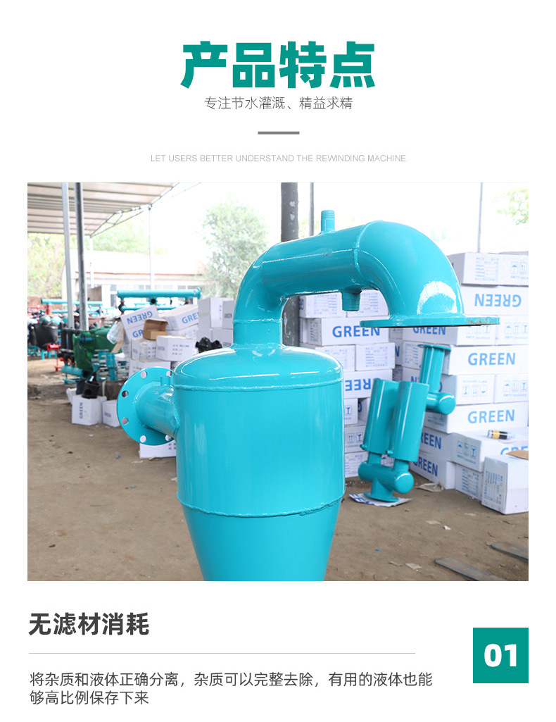离心过滤器_05.jpg
