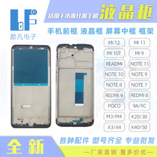 mС׼tMI 11 10 8 NOTE 9 POCO X3 M3 K20 Һ ǰ