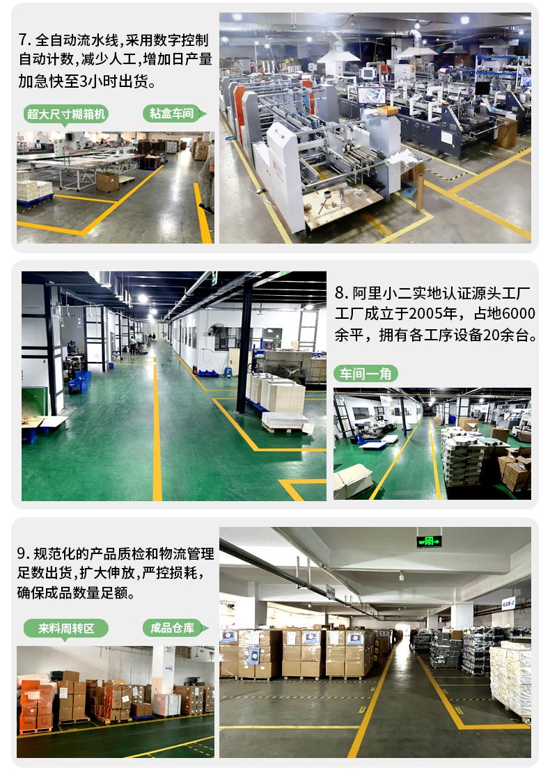 24通用工厂机器最新_03.jpg