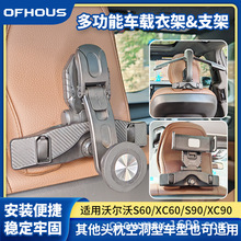 �m���֠���S60S90C40XC40XC6090EM90V90܇�d�¼��֙Cƽ��֧��