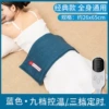 Tongrentang [Nine-level temperature control and three-level timing] Blue regular version - sea salt hot compress bag