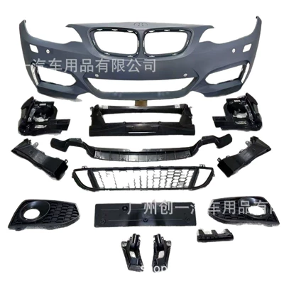 Side Skirt Rear Bumper, Big Surrounded