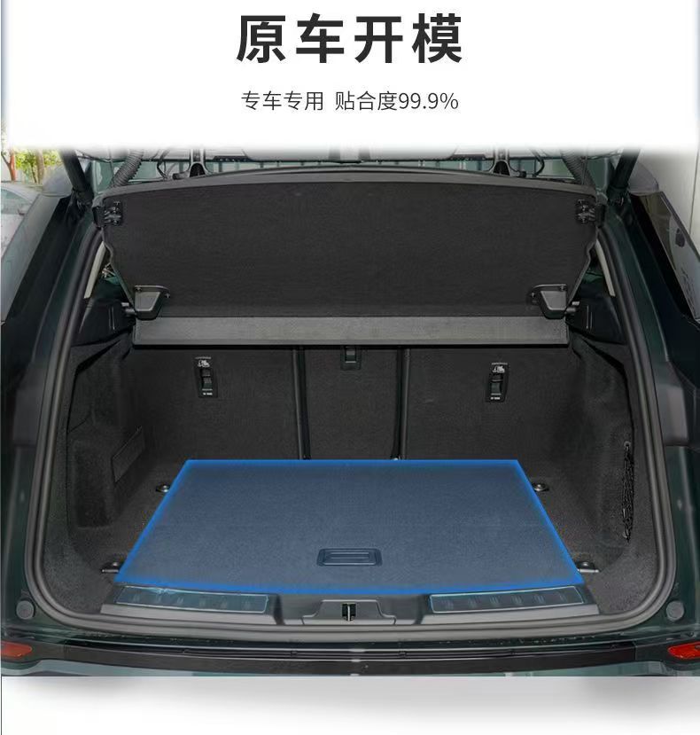 Suitable for 20-25 Models of the Weilanda Trunk Floor Mat, 20-25 Models of the Rav4 Rear Bumper, Trunk Tire Cover