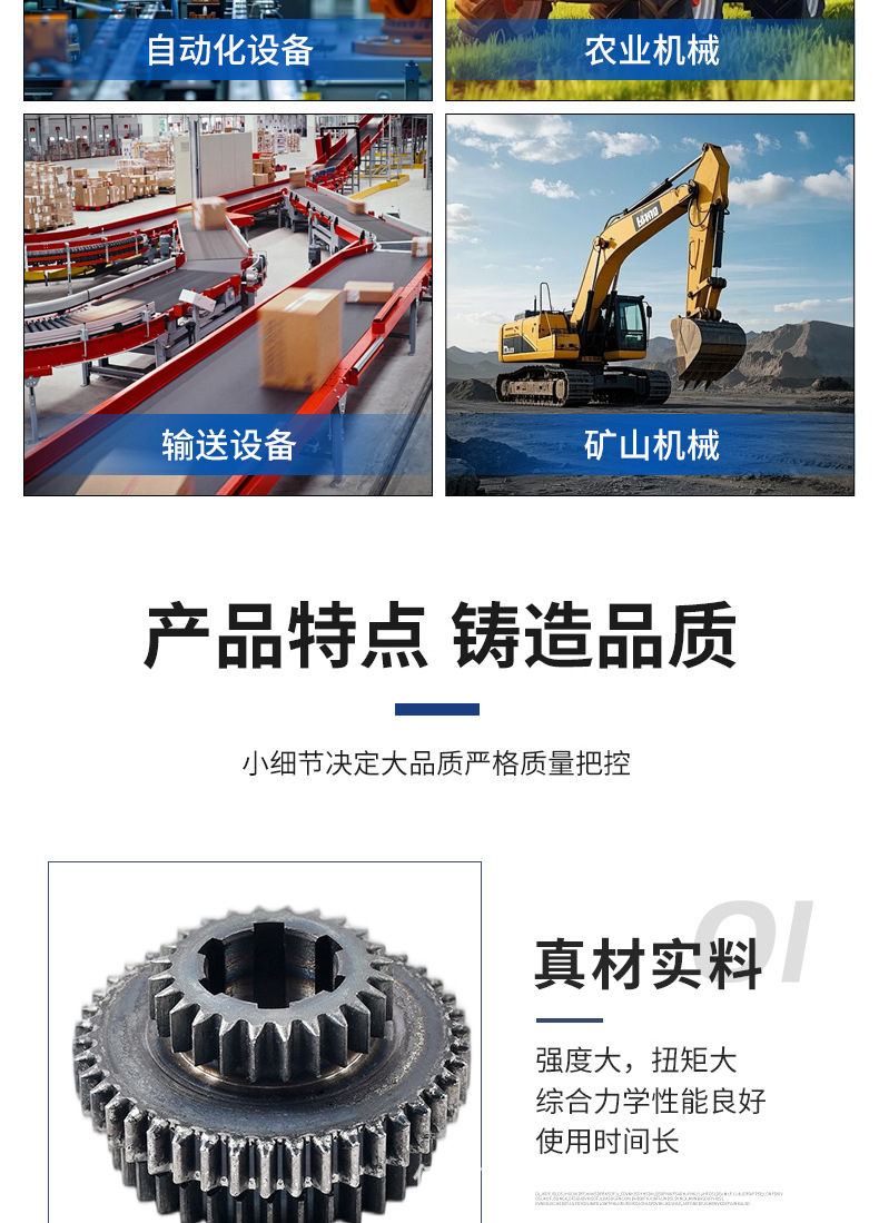 Manufacturer processes double-gear accessories 45 #   Customized high-speed operation high-frequency hardened precision transmission gears made of steel