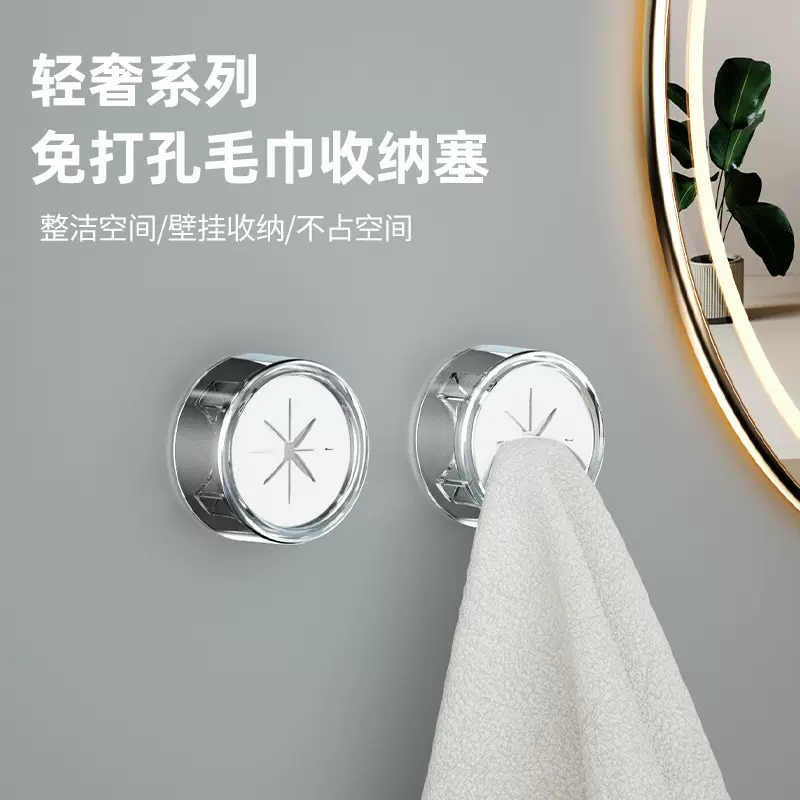 免打孔毛巾塞子挂钩洗碗布抹布塞一秒收纳挂毛巾浴室小型收纳架