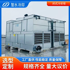 冷却塔;冷却器;工业风扇