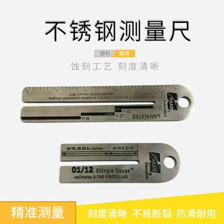 跨境尺子玻璃纤维量具木瓦规不锈钢测量尺带状板量具刻度定制钢尺