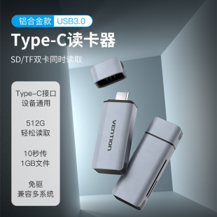 ��ѸCLIϵ��USB 3.0-A �p���x����(SD+TF)�p�P���X�Ͻ���ɫ