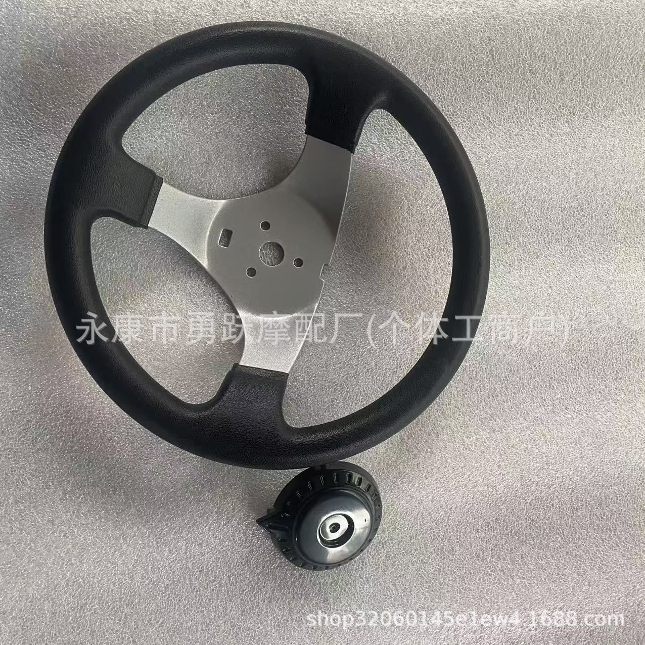 Four-Wheel Electric Vehicle DIY Modified Parts Steering Wheel System
