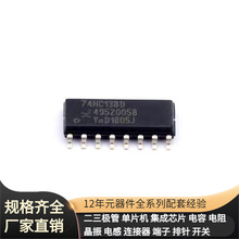 74HC138D 653 SOIC-16 XB3-24Z8PT WSLP27262L000FEA WTC6106BSI