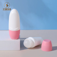 厂家PP椭圆倒立50ml按摩滚珠体香瓶 止汗除臭液走珠瓶化妆品包材