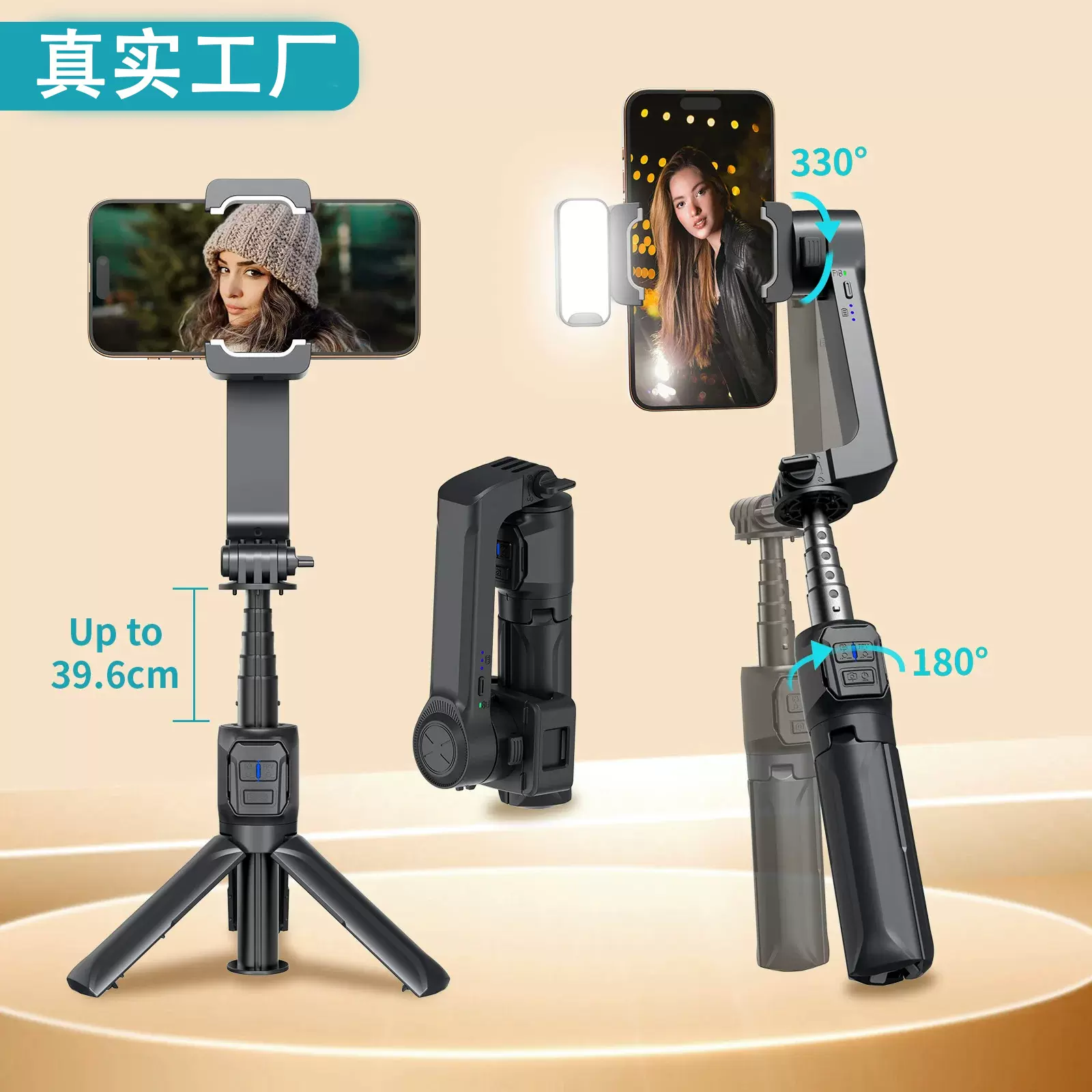 A10SE云台稳定器手持自拍杆蓝牙拍照折叠防抖平衡神器补光