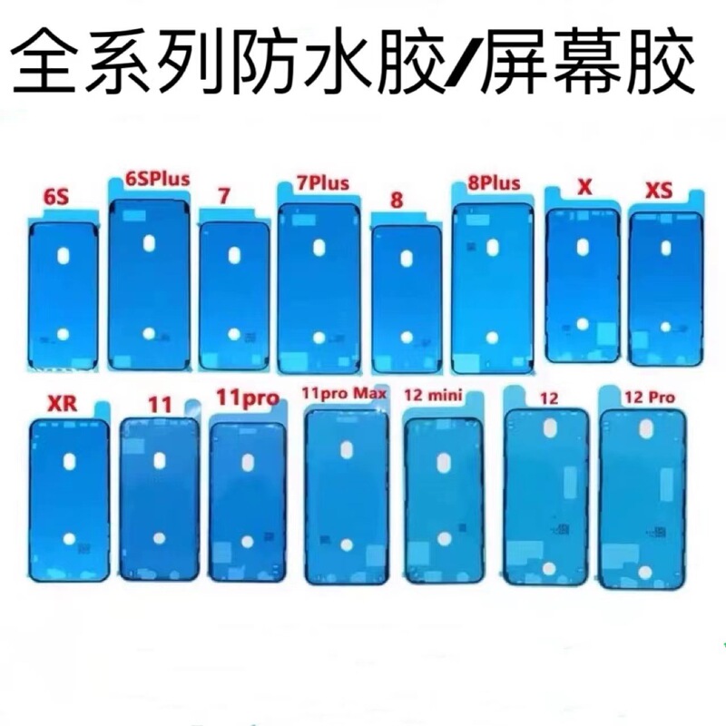 Applicable to Apple 11 12 13 Promax iphone8 X XR XSmax waterproof rubber sealing ring