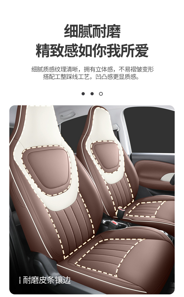 2023 new Wuling Binguo special seat cover four seasons universal full surround car seat cushion cartoon full leather seat cover