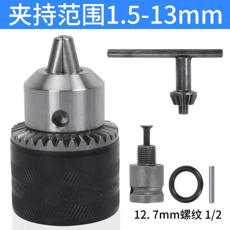 taladro eléctrico, llave, taladro eléctrico, taladro de llave, taladro de pinza, taladro de pistola, molino eléctrico, taladro de mesa, accesorios de martillo eléctrico