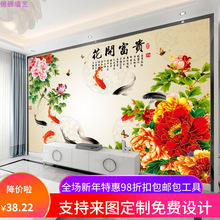 现代中式客厅电视背景墙壁纸壁画牡丹九鱼图花开富贵整张墙纸墙布