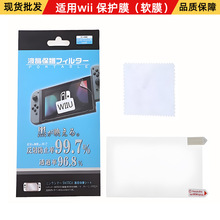 �m��Nintendo WII UҺ�������oĤ WIIU�NĤ wiiu���屣�oĤ