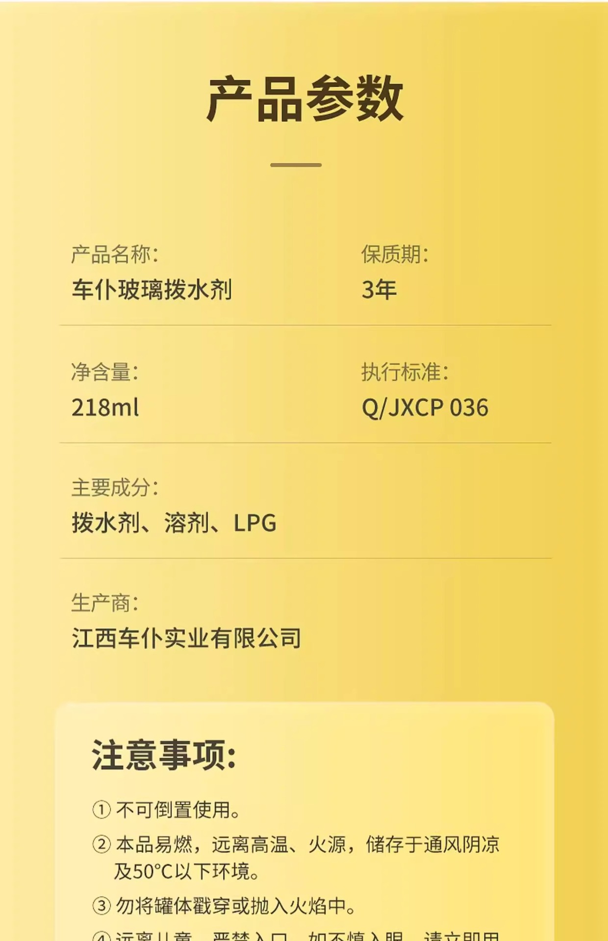 Suitable for Car Anti-Fog Agent, Car Defogger, Car Windshield Rearview Mirror Rainproof Agent, Long-Lasting Water Repellent