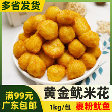 ���y�f���S�����׻�1Kg ���~�����~���������~���Ʒ������ըС��