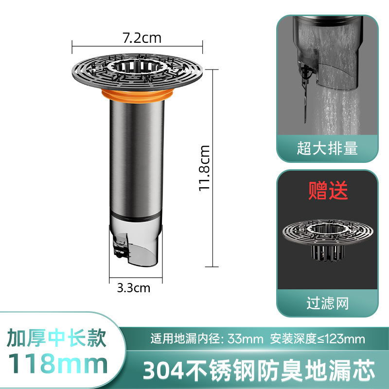 Desagüe de piso, núcleo de rebote, desodorante de alcantarillado, inodoro, artefacto anti-olor, filtro, núcleo interno, inodoro, tubería de alcantarillado a prueba de insectos