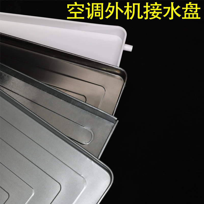 Поддон для наружного блока кондиционера, поддон для наружного блока, прямоугольный поддон из нержавеющей стали с дренажем и защитой от протечек