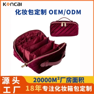 酒红色高级感手提大容量化妆包轻奢丝绒化妆品收纳包 OEM/ODM定制