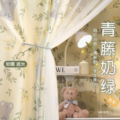 学生宿舍床帘蚊帐一体式上铺上下铺床遮挡帘子大学寝室遮光窗帘高