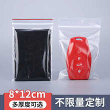 4̖8*12Ӻ͸A朴ϷڰbƷԷС̖