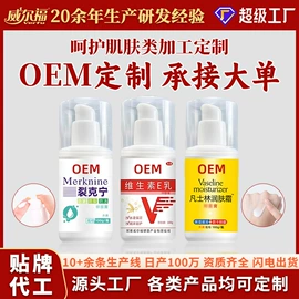 保健护具;保健器具配件;身体护理套装