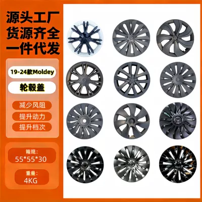 Suitable for Tesla Model Y Wheel Hub Caps 19inch Full-Cover Wheel Hub Covers Model Y Full-Edge Wheel Cover Modification