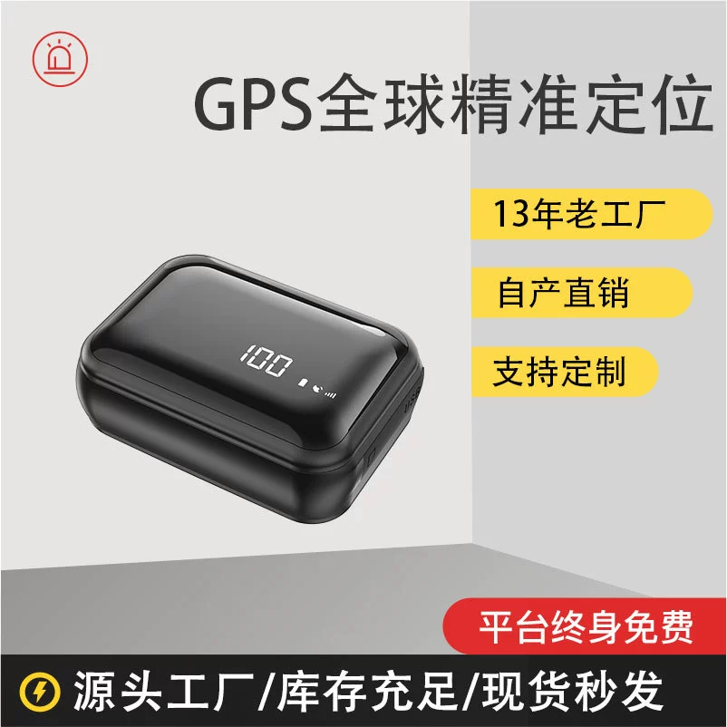Новая модель GPS-трекера 2525: беспроводной, с функцией ограждения, спутниковый, с защитой от угона и вскрытия, сигнализация, GPS-локатор