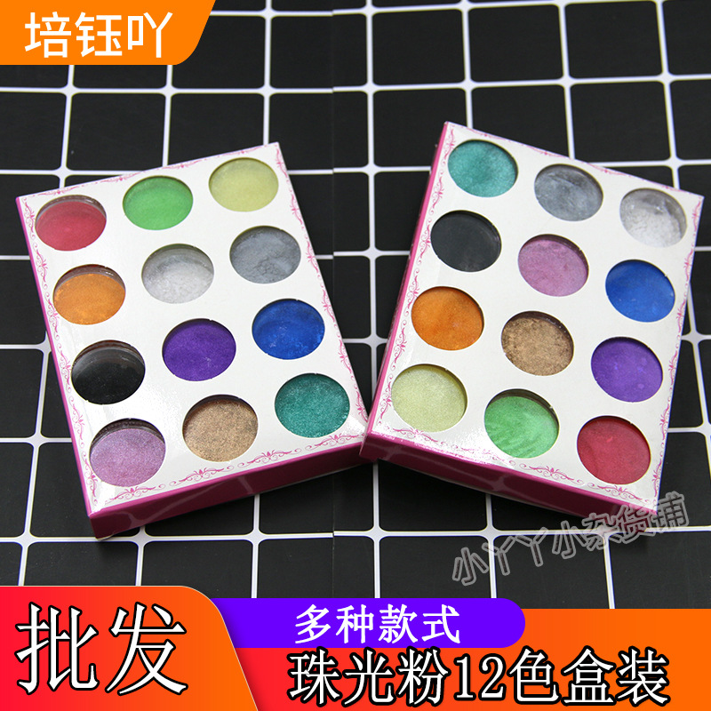 Venta al por mayor 12-color nacarado polvo de mica en polvo Delgado pegamento espumante UV epoxi hecho a mano acuarela pigmento teñido con mezcla de colores