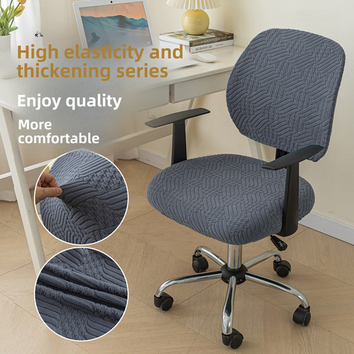 Simple Home Office Chair Cover, Desk Mat, Protection Cover, Bench Cover, Swivel Chair Seat Pad, Dustproof Cover