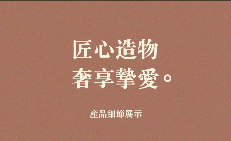 详情