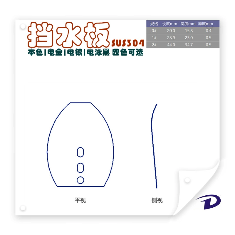 Водоудерживающая пластина JIG крючок для свинцовой Головки Джиг для бороды из нержавеющей стали водоудерживающая пластина блестки Luya водоудерживающая пластина аксессуары для рыболовных снастей