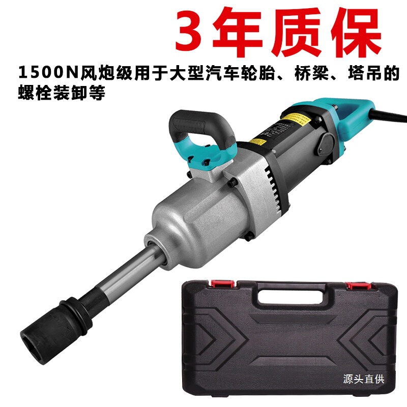 220V Ac Electric Impact Wrench for Truck Tire Repair, Multi-Functional Electric Wrench with High Torque, Air Gun Model 220V Ac Electric Impact Wrench for Truck Tire Repair, Multi-Functional Electric Wrench with High Torque, Air Gun Model