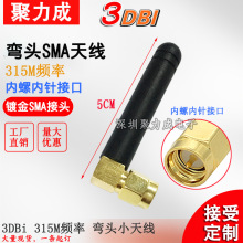 3DB  315MHZ�o��·����Zigbee�z��С�쾀 ����SMA���^