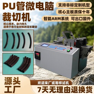 PU��΢��X���ЙC�๦�ܲ��y�ܚ���йܙCС�����z���S�D���и�C