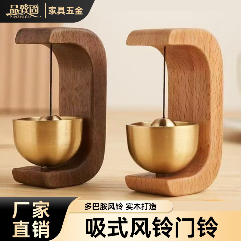 Magnetic Suction Dopamine-Style Doorbell with Vintage Copper Bell for Shop Entrance, Wooden Wind Chime Hanging Decoration Magnetic Suction Dopamine-Style Doorbell with Vintage Copper Bell for Shop Entrance, Wooden Wind Chime Hanging Decoration