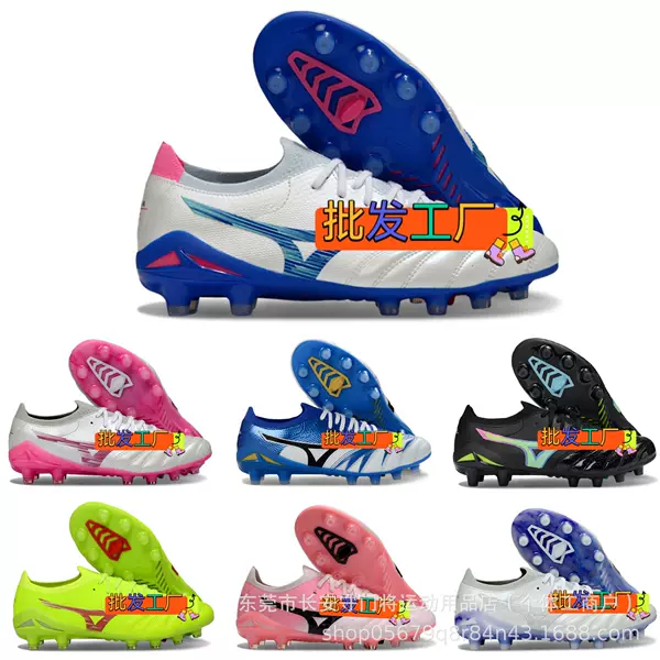 Morelia 4Neo Beta Kangaroo Leather Cleats for Men and Women, Breathable Technical Shoelaces, Low-Top Sports Football Shoes