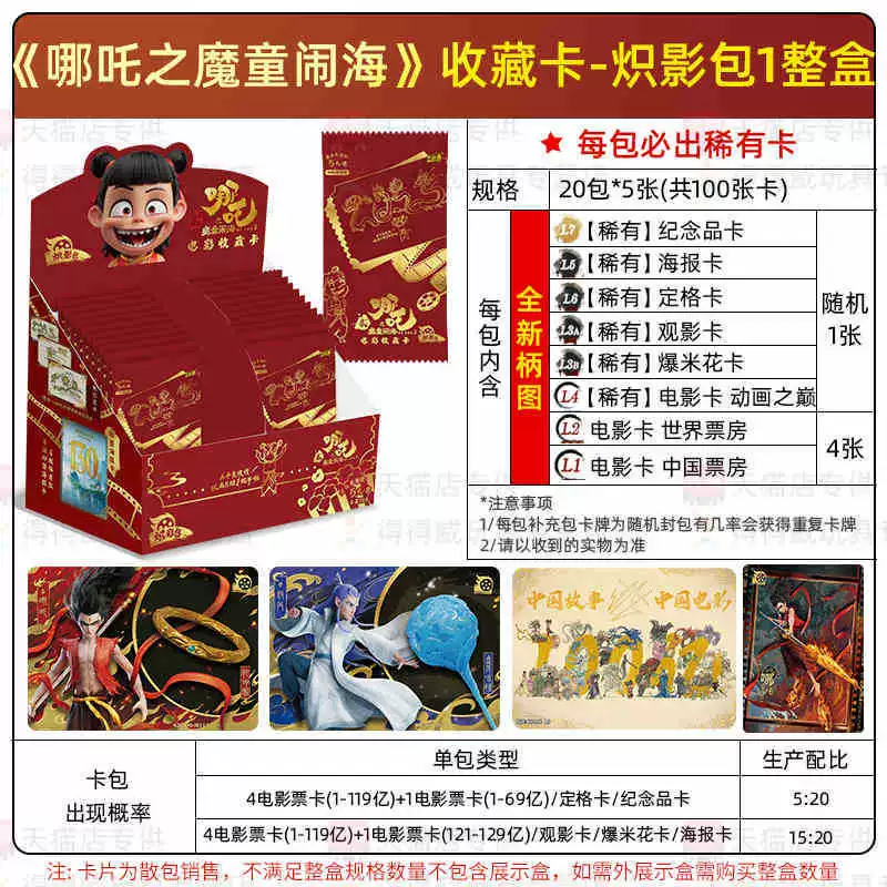 Карточная игра, пони, карты, подлинный держатель карт, карточная книга, второе поколение