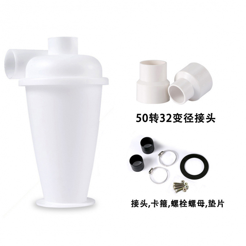 백색 집진기 + 2 50*32 어댑터