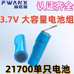 KC�J�C21700�늳ؽM3.7V 늄ӹ������ܼҾ߄���늳ظ�����������